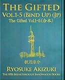 秋月涼介 おすすめランキング (37作品) - ブクログ